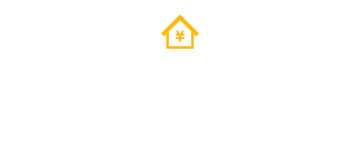 住宅ローンの成功事例 30の成功事例をご紹介します！